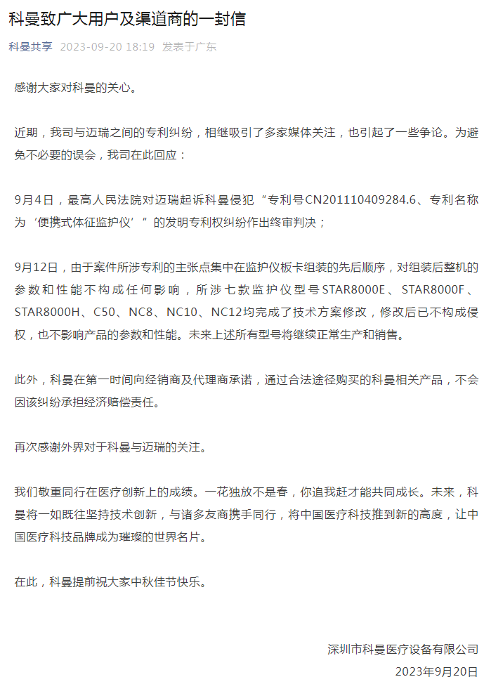 微信圖片_20231011111828.png
