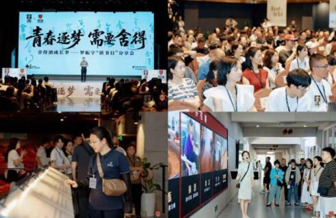 “舍得酒X得到”成長季主題片上線，羅振宇為青年選擇給出建議